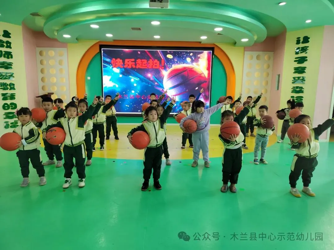 篮球训练术语大全视频教学_2
